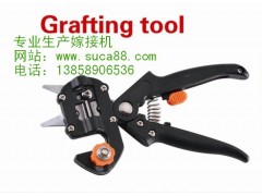 供應果樹多功能嫁接器-- 永康市古月胡工貿有限公司