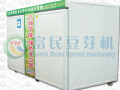 濰坊豆芽機 富民豆芽機 名牌產品公司推薦富民豆芽設備-- 青州市富民豆芽設備廠市場部