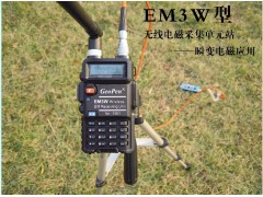 瞬變電磁探測系統 首選驕鵬工程技術研究所-- 青島驕鵬工程技術研究所有限公司