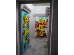 廣東保鮮庫廠家格美制冷設備最專業(yè)-- 東莞市格美制冷設備有限公司