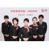 華數(shù)寬帶網(wǎng)上營(yíng)業(yè)廳