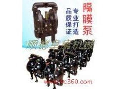 專利產品SHOUJI-13308675022氣動隔膜泵全國免郵費-- 棗陽市有發機械有限公司
