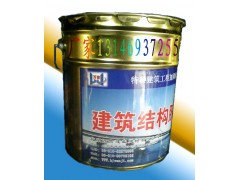 北京供應日照粘鋼膠灌注粘鋼膠廠家13146937255-- 北京萬吉建業(yè)建材有限公司銷售部