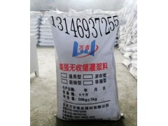 正品岳陽高強環(huán)氧灌漿料就選北京萬吉13146937255-- 北京萬吉建業(yè)建材有限公司銷售部