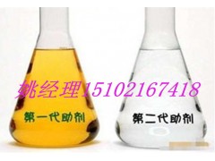 醇油添加劑，甲醇助燃劑，醇基燃料添加劑-- 廣州市潤謙廚房設備制造有限公司
