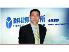 北京搶劫辯護著名律師-刑事辯護律師-- 刑案辯護網唐紅新律師團隊刑辯部
