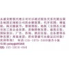永盛龍實業專業批發各種廣州通用稅控