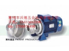 不銹鋼耐腐蝕泵 BB250/075D 食品衛(wèi)生泵-- 惠州市沃德五金機(jī)電有限公司