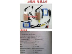 供應(yīng)深圳2013新款考試專用看字的攝像機(jī)，全套帶對(duì)講系統(tǒng)-- 深圳眾歌數(shù)碼有限公司