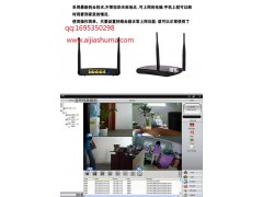 供應深圳SC-706路由器遠程無線監控攝像機-- 深圳眾歌數碼有限公司