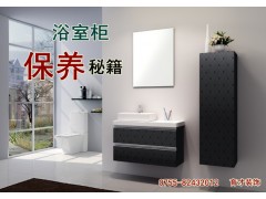 二手房裝修 浴室柜保養秘籍 育才裝飾友情提供-- 深圳市育才裝飾設計工程有限公司