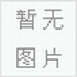 貴陽美的空調專業低價維修公司-- 貴州旭威信科技有限公司