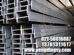 上海H型鋼q235b-q345b，350*350現(xiàn)貨供應13761311617-- 上海低合金方管有限公司寶山分公司第一家大口徑方管廠