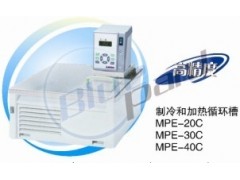 制冷和加熱循環(huán)槽MPE-20C-- 上海測振儀儀表有限公司嘉定分公司