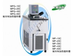 制冷和加熱循環(huán)槽MPG-20C-- 上海測振儀儀表有限公司嘉定分公司