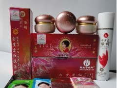 精裝金依祈白里透紅3件套，依祈系列護(hù)膚品-- 廣西南寧市護(hù)膚精品化妝品公司銷售部