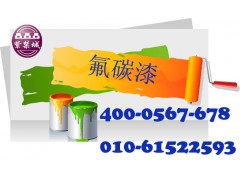 氟碳金屬防腐漆價格_氟碳金屬防腐漆廠家-- 北京紫禁城漆業有限公司