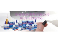 供應膠水/樂泰膠水/樂泰3220膠水/樂泰3220W膠水-- 深圳萬力膠粘制品有限公司