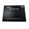 供應(yīng)濰坊JS多門(mén)控制器JSMJK01-40