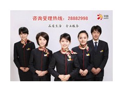 供應(yīng)杭州杭州網(wǎng)通寬帶資費-- 杭州藍銘計算機有限公司