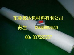 廣東黑色3M9448雙面膠佛山黑色3M9448雙面膠公司推薦鑫達電子材料-- 東莞市鑫達電子材料有限公司