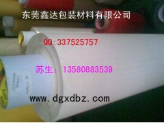 東莞佛山3M9448背膠江門3M9448沖型3M9448公司推薦鑫達(dá)電子材料-- 東莞市鑫達(dá)電子材料有限公司