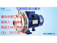 WB150/075D粵華不銹鋼泵WB150/075-4臥式好泵-- 惠州市沃德五金機電有限公司商務部