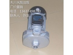 CM-71熱水泵 熱油泵 木川油泵 模溫機用油泵公-- 惠州市沃德五金機電有限公司商務部