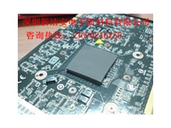 找高導熱硅膠片廠價直銷專業生產廠商嗎-- 深圳市新潔安電子新材料有限公司