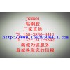 瑞米加固_瑞米封孔_瑞米充填密閉1號(hào)2