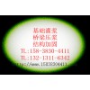 供應(yīng)北京CGM聚合物水泥注漿料