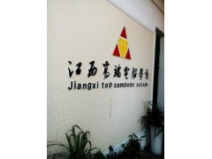 江西淘寶網(wǎng)店培訓(xùn)哪里好-- 江西師大高端電腦學(xué)校營銷部
