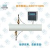 DCT1158W經(jīng)濟(jì)型插入式超聲波流量計(jì)