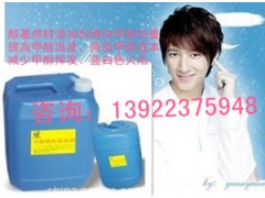 最省錢的甲醇 助燃劑生物醇基乳化劑供應(yīng)-- 廣東廣州潤謙酒店用品有限公司