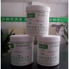 十大會變色的印花漿料（光變、溫變漿