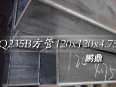 方管庫存小幅增長，部分規(guī)格無價無市-13761311617方管廠-- 上海低合金方管有限公司寶山分公司鵬鼎