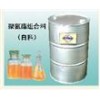 保溫管、外護(hù)管、螺旋鋼管、黑白料