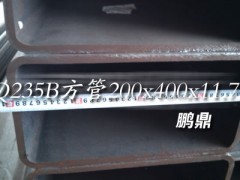 當下鵬鼎新進天津鍍鋅方管，現(xiàn)特價出售-鍍鋅廠13761311617-- 上海低合金方管有限公司寶山分公司鵬鼎