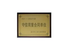 節(jié)油掛車國(guó)家專利技術(shù)-- 中國(guó)節(jié)油掛車生產(chǎn)廠家最節(jié)油汽車