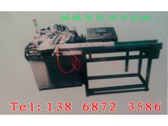 PVC接線盒自動沖孔機(jī)哪家好質(zhì)量怎么樣-- 樂清佳一自動化設(shè)備有限公司銷售部
