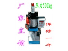 廠家直銷旋鉚機(jī) 氣動壓機(jī) 現(xiàn)貨1050一臺-- 樂清佳一自動化設(shè)備有限公司銷售部