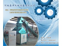 浙江木屑顆粒機十月大促銷活動開始啦鑫洋木屑顆粒機廠家-- 河南鑫洋機械設備有限公司銷售部