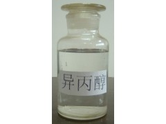 異丙醇-- 上海云杉環(huán)保技術(shù)實業(yè)有限公司