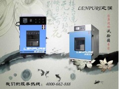 恒溫恒濕試驗箱-- 上海恒溫恒濕箱有限公司