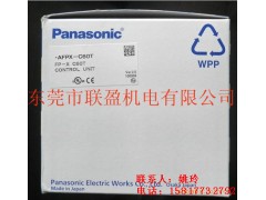 聯(lián)盈機(jī)電松下PLC AFPX-C30T價格實惠 品質(zhì)上乘-- 東莞市聯(lián)盈機(jī)電設(shè)備有限公司