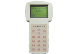 QT-DC02病蟲調(diào)查統(tǒng)計(jì)器-- 北京渠道科學(xué)器材有限公司