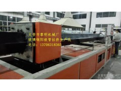 供應(yīng)優(yōu)質(zhì)黎明LJY500玻璃鋼陽極管自動(dòng)生產(chǎn)線，脫硫脫硝管道，六角管-- 文登市黎明機(jī)械廠