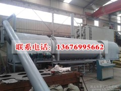 凌源農(nóng)作物秸稈顆粒植物能源生物質(zhì)炭化爐-- 鞏義市孝義潤(rùn)合機(jī)械廠