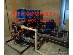 水源、地源熱泵機組中央空調（全套服務）、整體水系統空調安裝調試、風機盤管安裝調試-- 靖江市雙虎空調設備廠