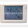 適合家庭及辦公室用PM2.5檢測儀  粒